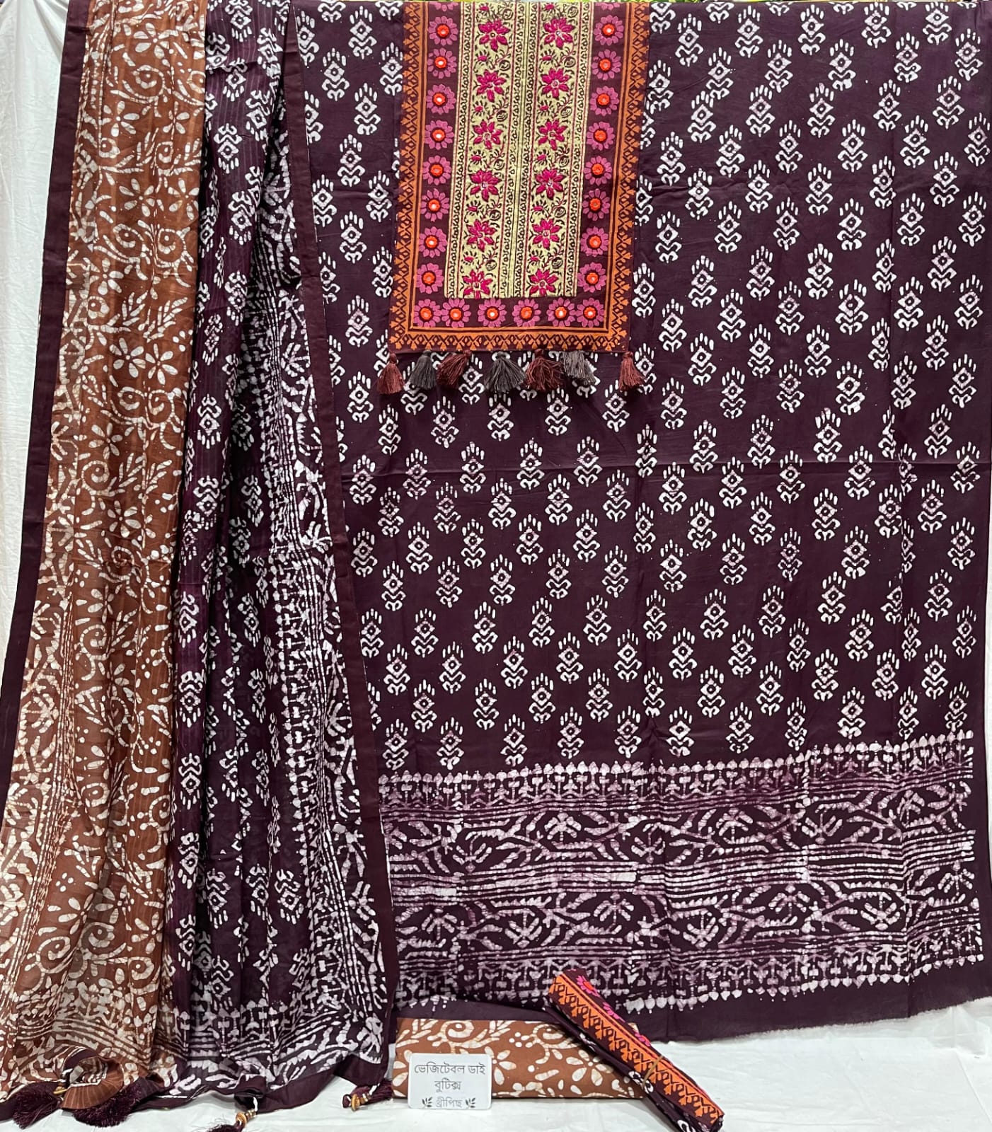এক্সক্লুসিভ প্রিন্ট থ্রি-পিস