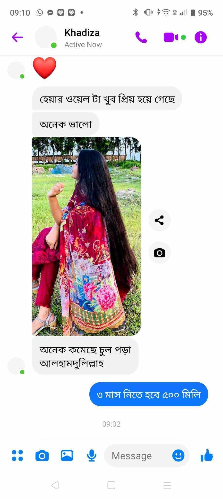 গ্রাহকের রিভিউ ৫