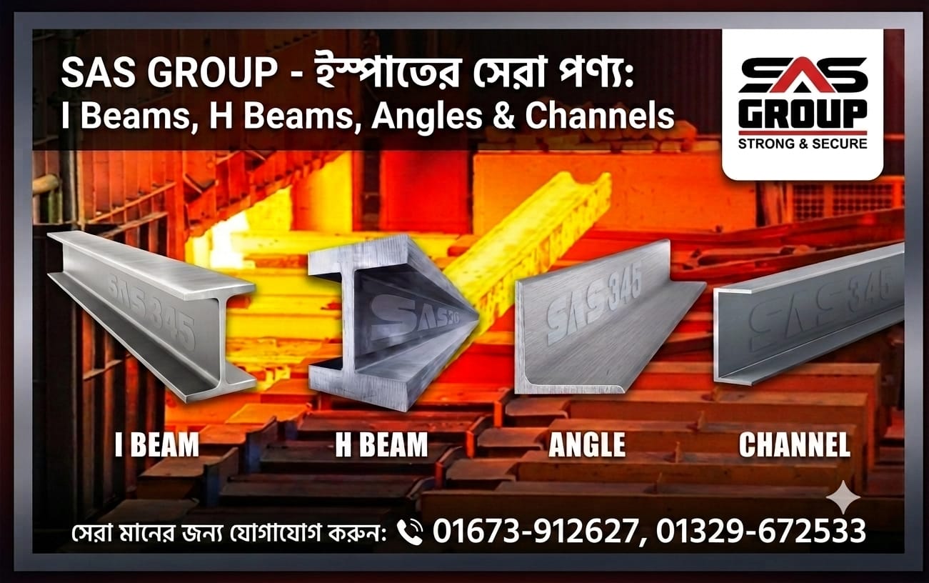 I Beams, H Beams, Angles & Channels