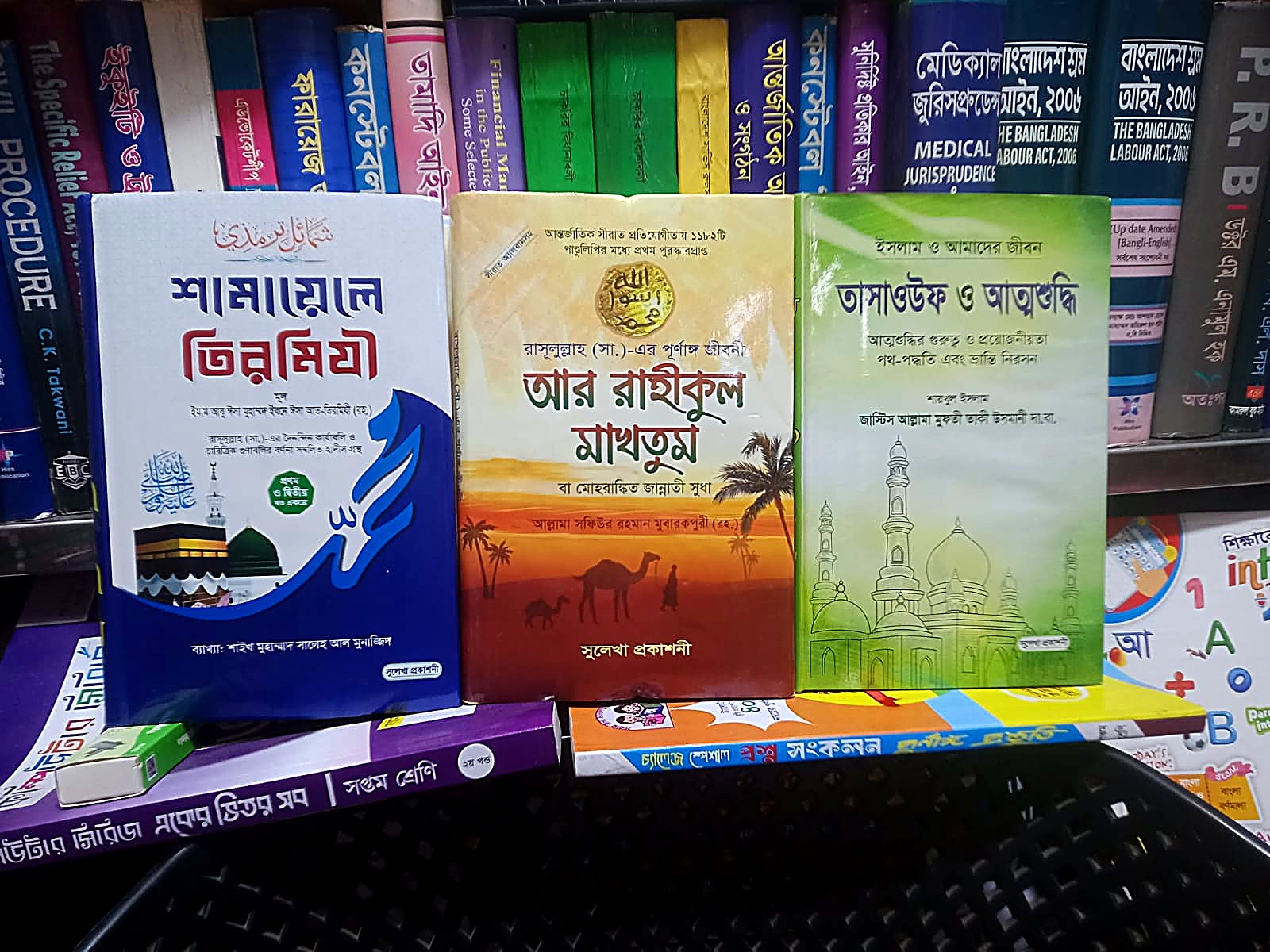 রূপক লাইব্রেরী